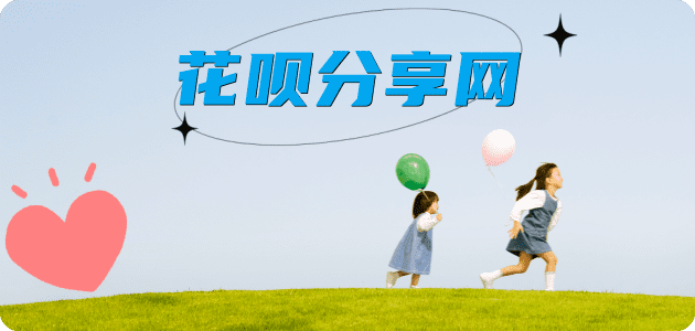 嘉峪关信用卡分享网 - 诚信24小时接单平台